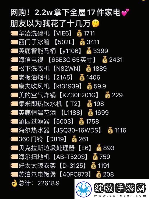 成品网站源78w78的用户评价