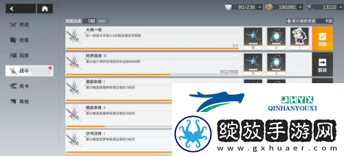 深空之眼大闹一场怎么玩