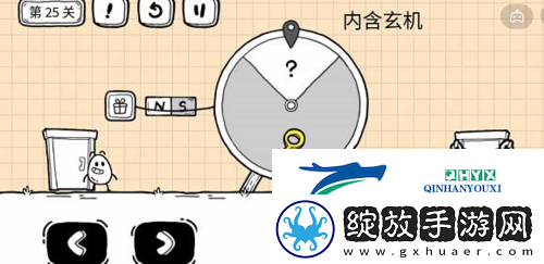茶叶蛋大冒险镜中世界第25关怎么过