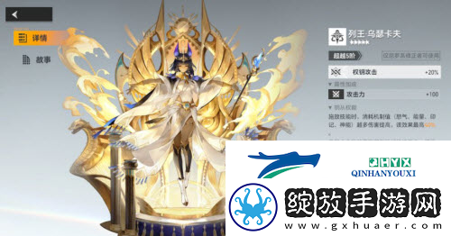深空之眼奥西里斯钥从怎么选