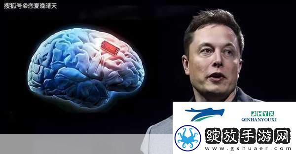 马斯克脑机接口革命