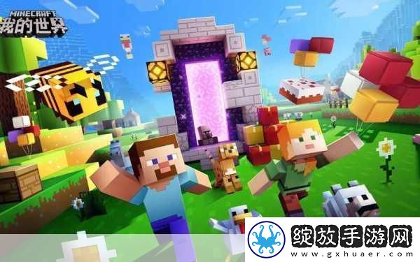 我的世界虚无生存公告关闭秘籍