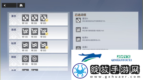 深空之眼神域模拟怎么打