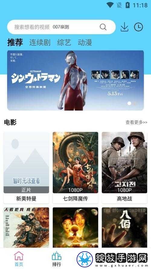 国产精品视频一站二站精选合集