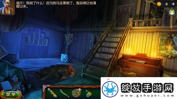 密室逃脱求生系列1极地冒险开胃酒攻略