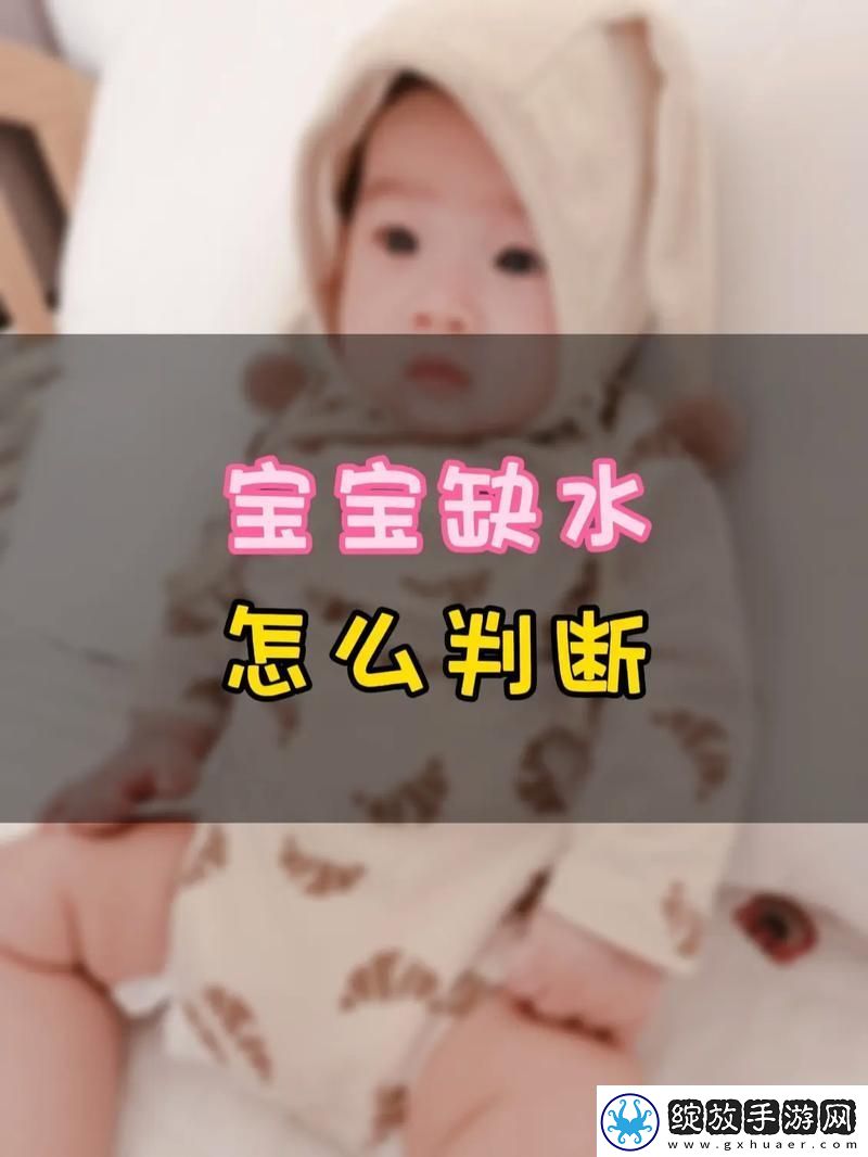 宝宝这才几天没c水就这么多视频