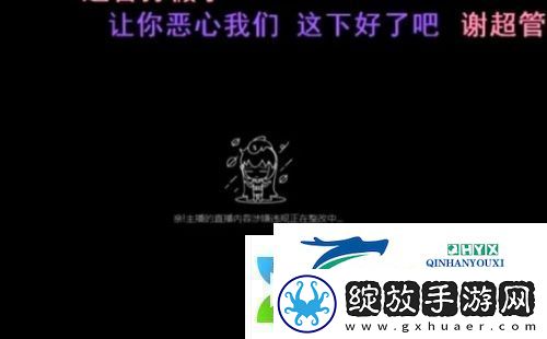 美女主播泰国旅游开直播刚出镜就被超管封了网友