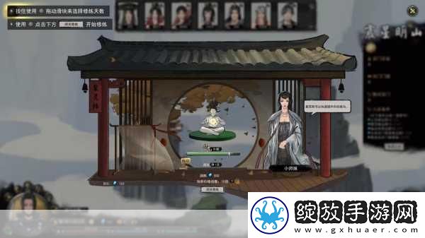 鬼谷八荒0CD心法全揭秘全派系0CD词缀一打尽