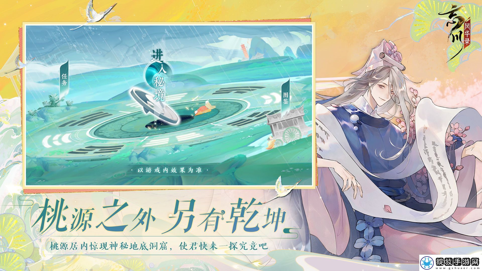 忘川风华录狄青灵器怎么搭配