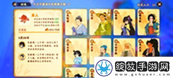 桃源梦境怎么增加好感