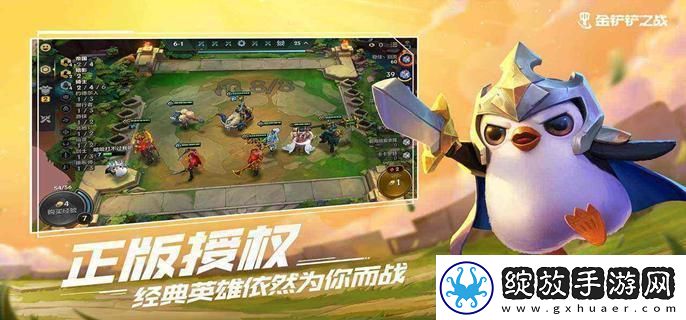 金铲铲之战九星界龙阵容怎么搭配