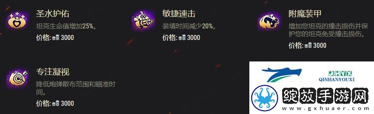 坦克世界2025万圣节活动攻略