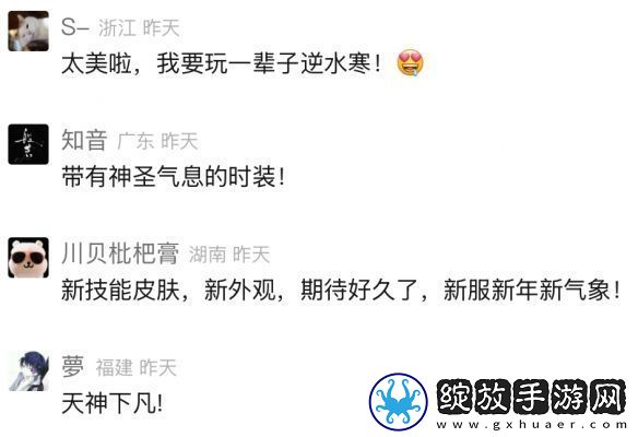 穿1天被搭讪7次