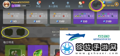 蘑菇战争2新手怎么玩
