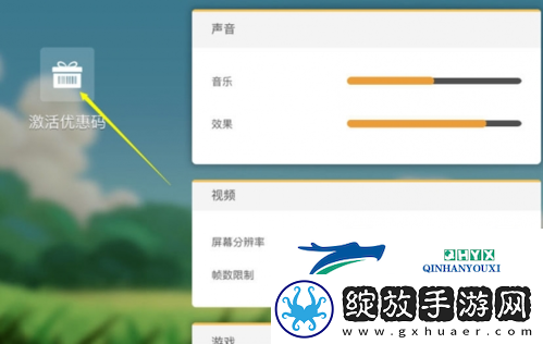 蘑菇战争2兑换码大全