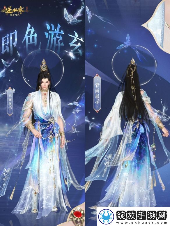穿1天被搭讪7次