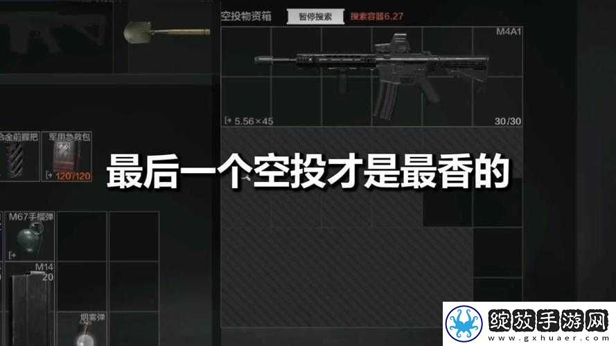 王牌战争空投争夺战如何智取