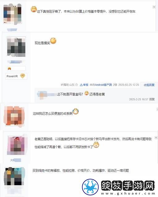 英伟达承认50系显卡