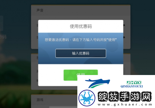 蘑菇战争2兑换码大全