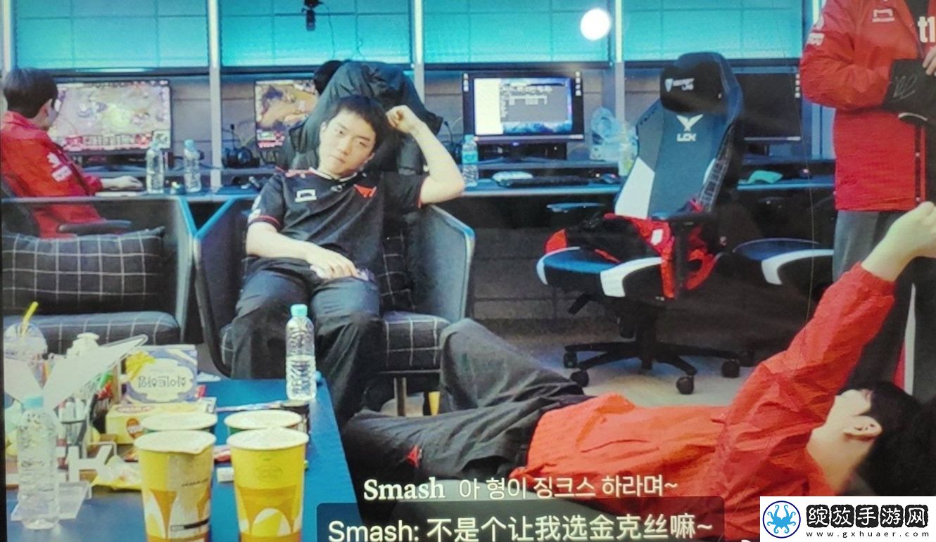 T1粉丝怒斥Smash复盘态度不端正