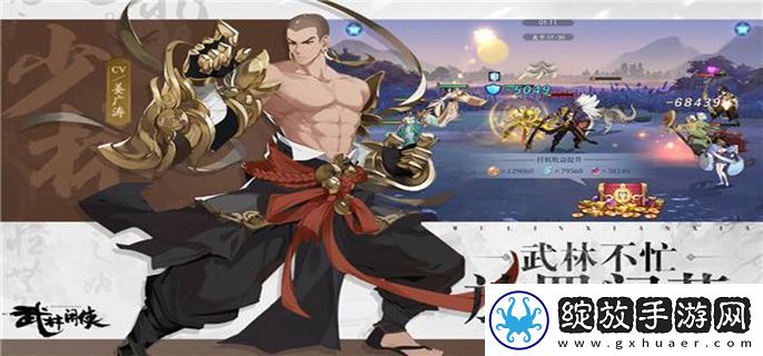 武林闲侠奇兽怎么养成