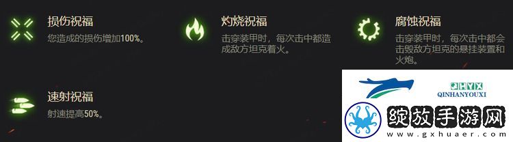 坦克世界2025万圣节活动攻略
