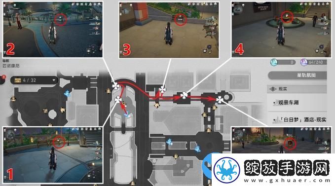 崩坏星穹铁道2.0版本匹诺康尼新增书籍收集点位攻略