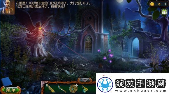 密室逃脱求生系列1极地冒险开胃酒攻略