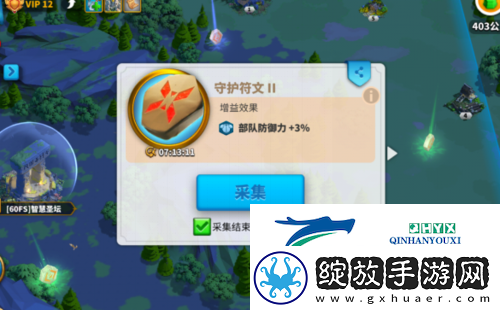万国觉醒圣坛怎么打