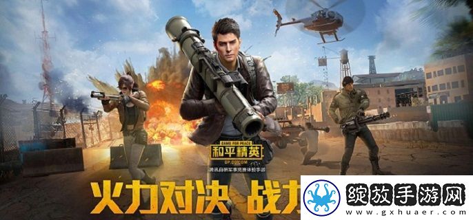 和平精英蜜獾突击步枪配件怎么选