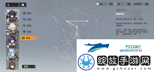 深空之眼历战轮回怎么打