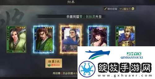 率土之滨礼包码大全