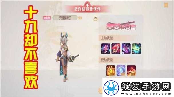 梦想新大陆影舞技能如何加点