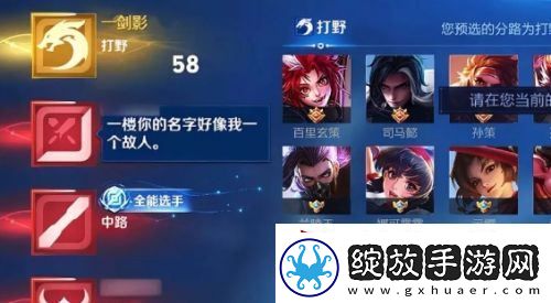 王者一哥宣布入驻新平台