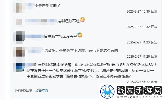 贴吧热议说Bin是上路uzi是不是辱uzi了