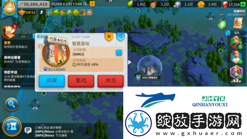 万国觉醒圣坛怎么打