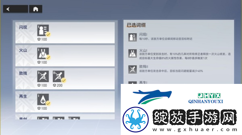 深空之眼神域模拟怎么打