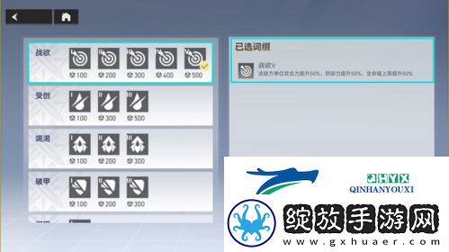深空之眼神域模拟怎么打