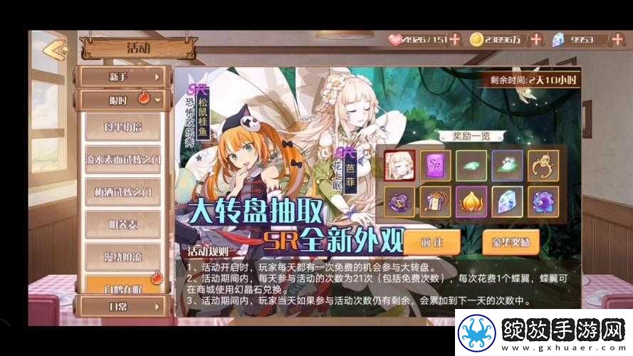 梦幻甜品师绮丽梦境背后