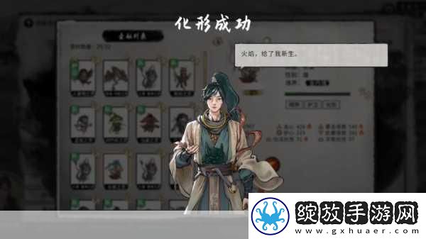 鬼谷八荒0CD心法全揭秘全派系0CD词缀一打尽