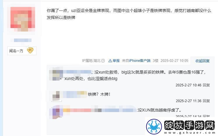贴吧热议说Bin是上路uzi是不是辱uzi了