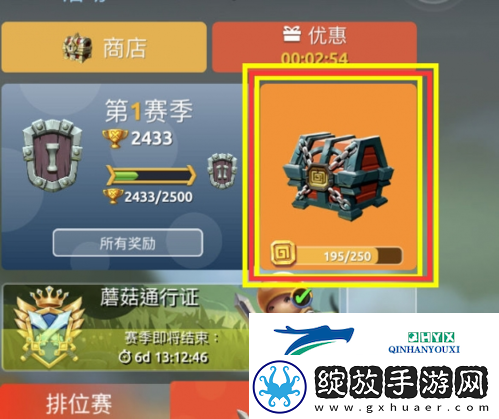 蘑菇战争2新手怎么玩