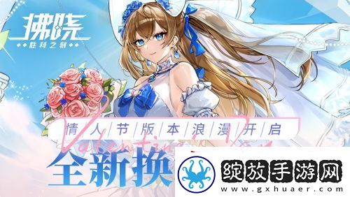拂晓