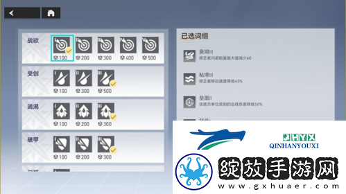 深空之眼神域模拟怎么打