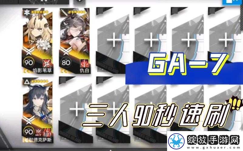 如何在明日方舟DM