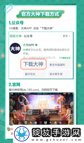 蛋仔派对大神定制外观“神气小熊”来袭