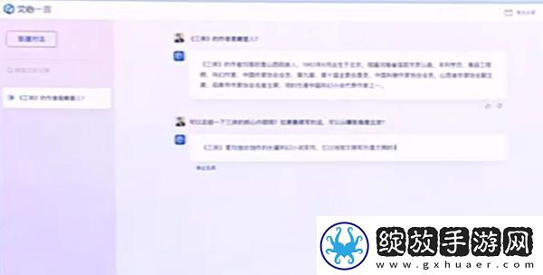文心一言内测资格在哪申请
