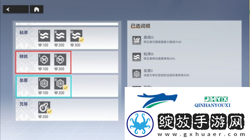 深空之眼神域模拟怎么打