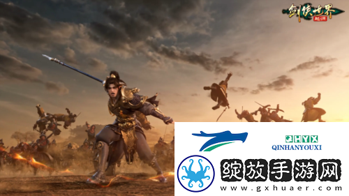 剑侠世界