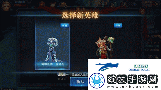 迷雾世界手游中阿曼角色究竟如何